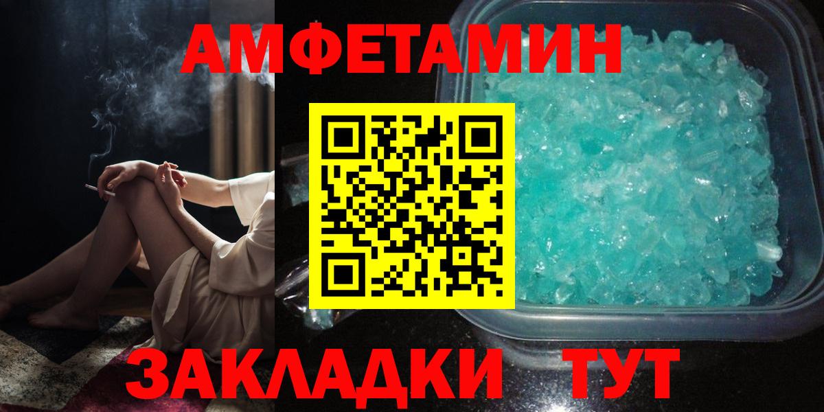 Amphetamine Premium  Вход с VPN  Amphetamine  Набережные Челны 