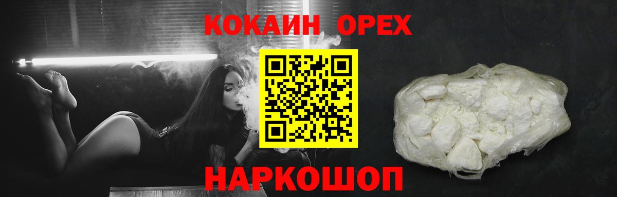 Кокаин  Канабис  АМФЕТАМИН   Alpha-PVP СК   ГАШ  Набережные Челны  Конопля  Вход с VPN  Мефедрон  