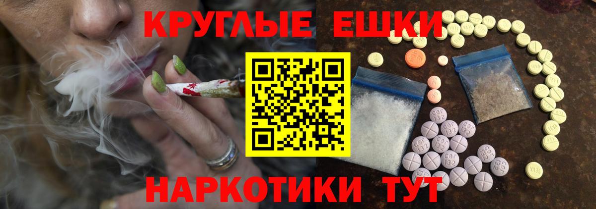 Экстази ешки  мега ссылки  Набережные Челны  Вход с VPN  Экстази 280мг 