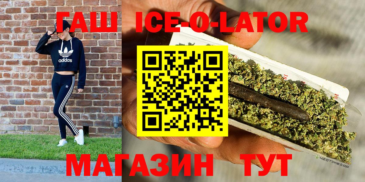 ГАШ Набережные Челны