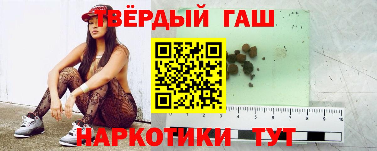 ГАШ hashish  как найти закладки  Набережные Челны  Вход с VPN  Гашиш индика сатива 