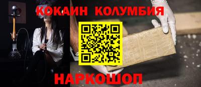 скорость Кандалакша