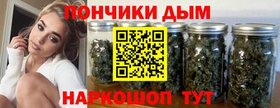 кокаин VHQ Канаш