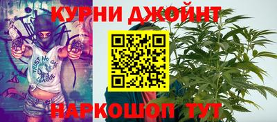 бутират Ангарск