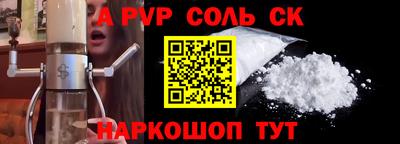 скорость Кандалакша