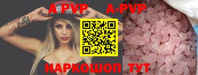 кокаин VHQ Канаш