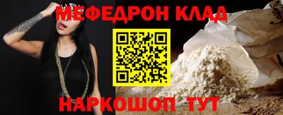 кокаин VHQ Канаш