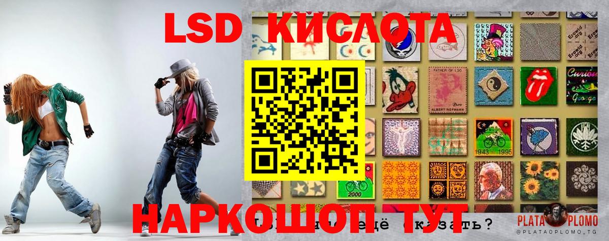 Марки N-bome 1,8мг Набережные Челны