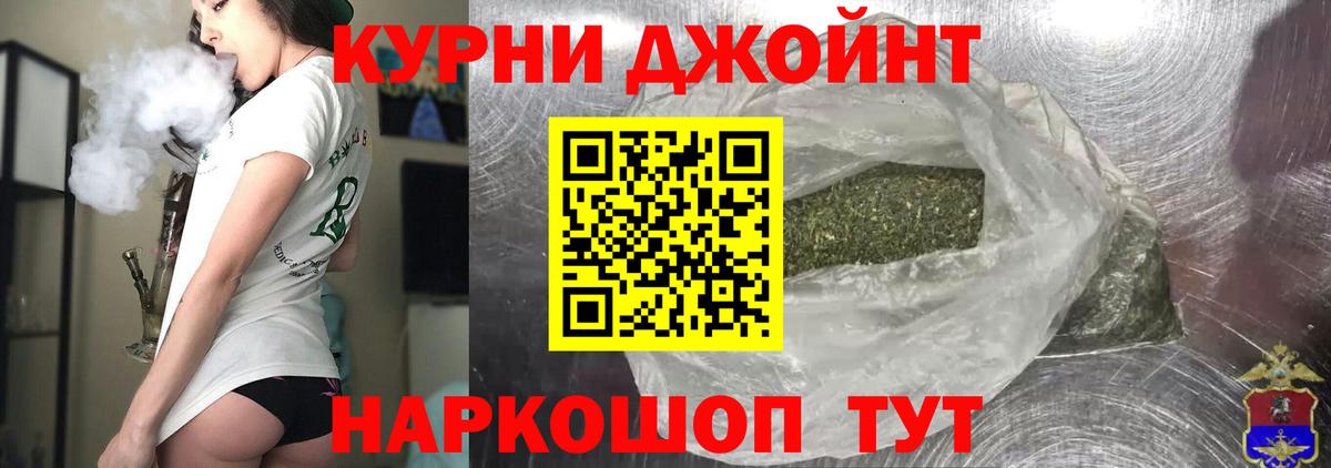 Набережные Челны  Каннабис MAZAR  Марихуана AK-47  Вход с VPN 
